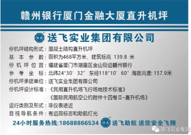 1712890615874390.png 贛州4.png